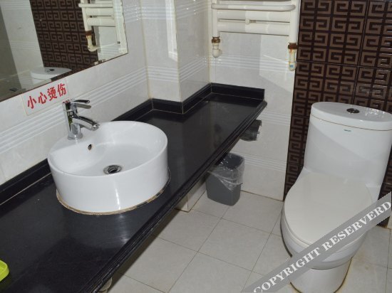 Циндао: Jiayi Business Hotel (Jiaozhou)