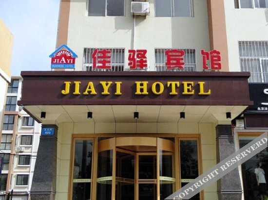 Циндао: Jiayi Business Hotel (Jiaozhou)