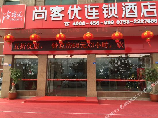 Мейчжу: Thank You Inn Meizhou Lijiangwan