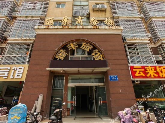 Чанчжоу: Jingfeng Hotel (railway station store)