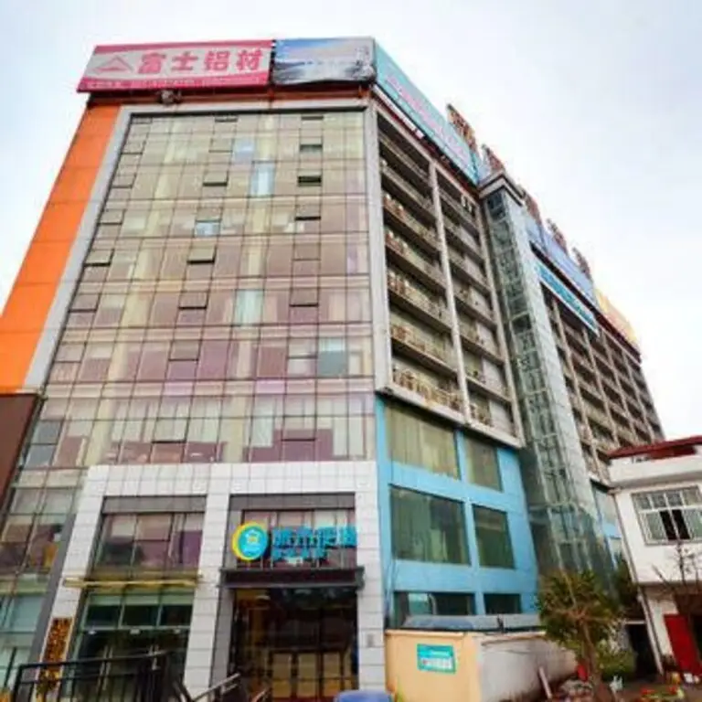 Ухань: Nanjing Jiuhua Hotel