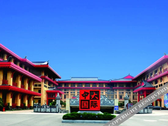 Таншань: Zhongda International Hotel