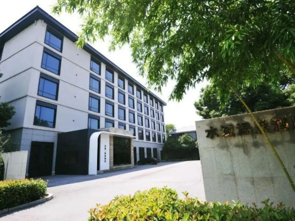 Shuiyu Hot Spring Holiday Hotel — фото 1
