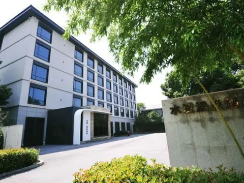 Shuiyu Hot Spring Holiday Hotel — фото 1