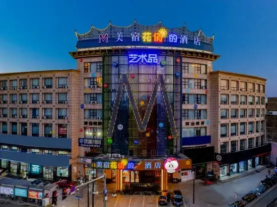 Нинбо: MEISU Meisu Art Hotel (Ninghai Xizi International Branch)