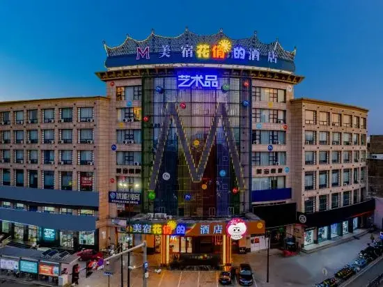 Нинбо: MEISU Meisu Art Hotel (Ninghai Xizi International Branch)
