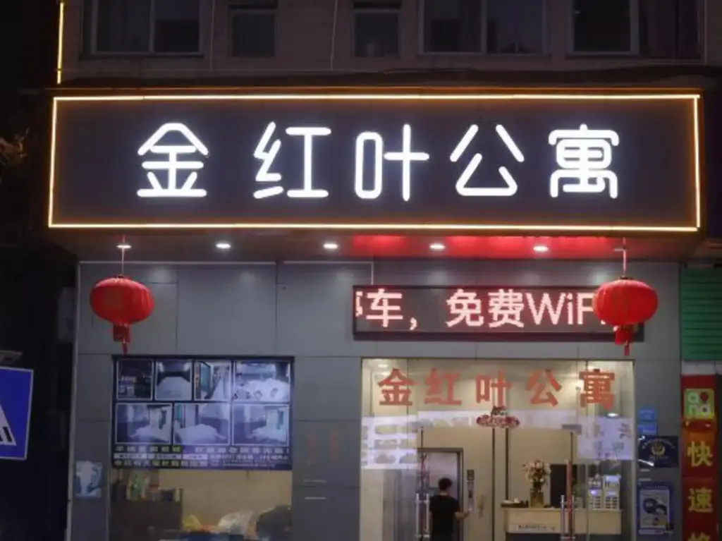 Дунгуань: Jinhongye Hotel