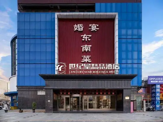 Чжоукоу: Century Star Boutique Hotel (Zhoukou Railway Station Red Star Macalline Branch)