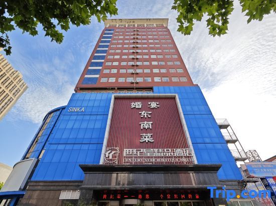 Чжоукоу: Century Star Boutique Hotel (Zhoukou Railway Station Red Star Macalline Branch)