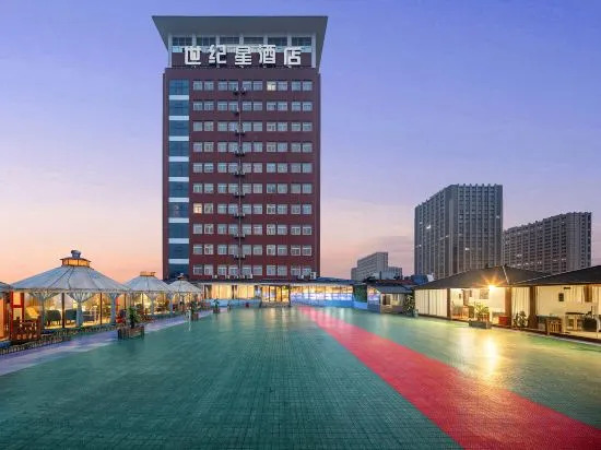 Чжоукоу: Century Star Boutique Hotel (Zhoukou Railway Station Red Star Macalline Branch)