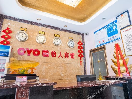 Сяньнин: Yiren Hotel (Xianning Hot Spring Shopping Park)