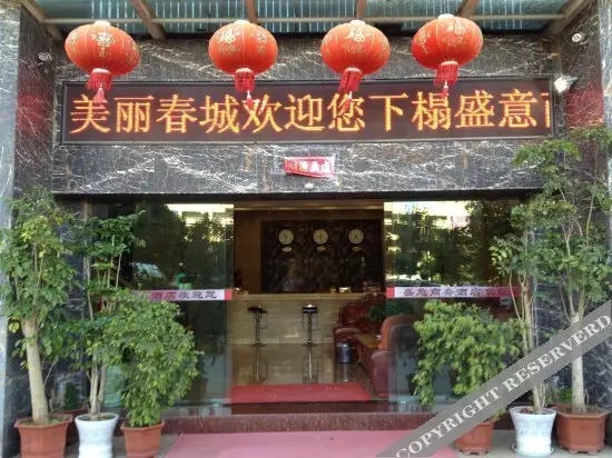 Shengyi Business Hostel — фото 1