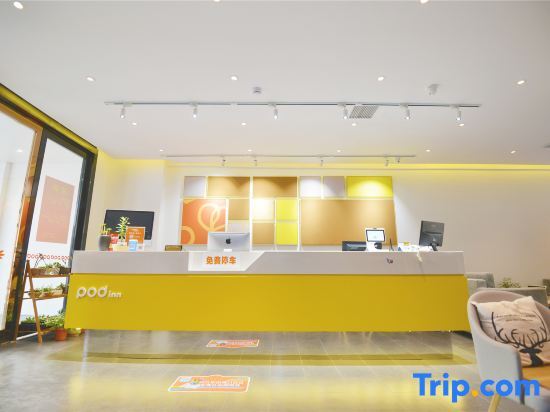 Шанхай: budingjiudian  Hotel (Shanghai mihang Jiaotong University)