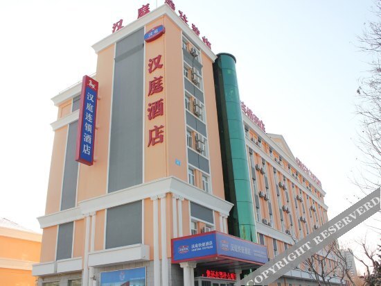 Hanting Hotel (Rongcheng Chengshan Avenue) — фото 1