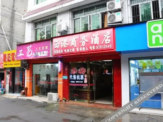 Чэнду: Xigang Business Hotel