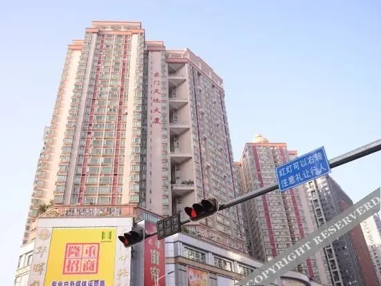 Шэньчжэнь: 深圳中兴酒店