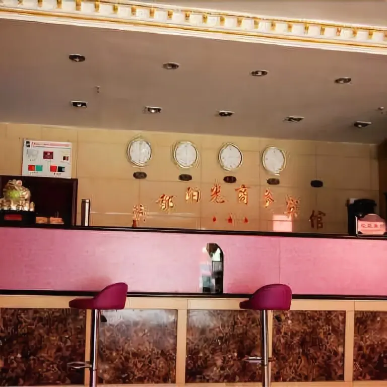 Пекин: Beijing Bindu Sunshine Business Hotel
