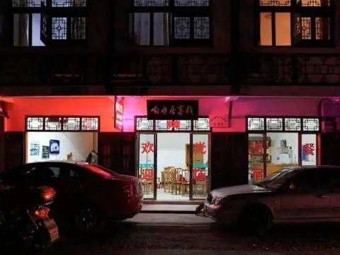Xiangshuiju Inn — фото 1