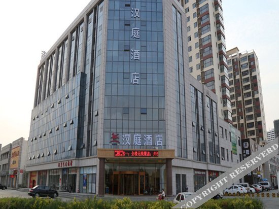 Линьи: 汉庭酒店(临沂解放东路店)