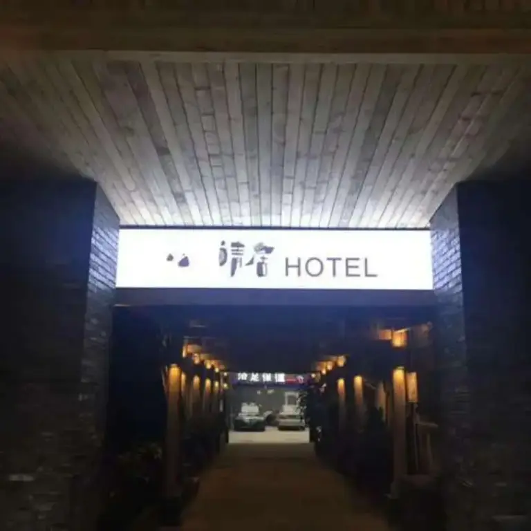 Чэнду: City Cottage Hotel Width Alley Branch