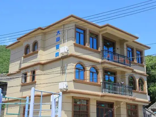 Чжоушань: Zhoushan Zhujiajian Mountain Guesthouse