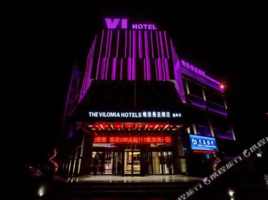 Линьи: The Vilomia Hotels (Linyi Shengshang)