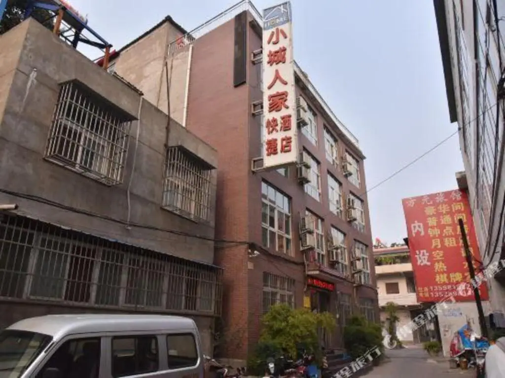 Xiaocheng Renjia Express Hotel — фото 1