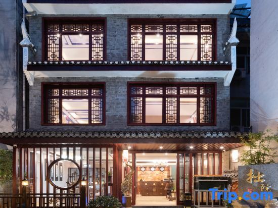 Сянси: Zhuoyuan Homestay