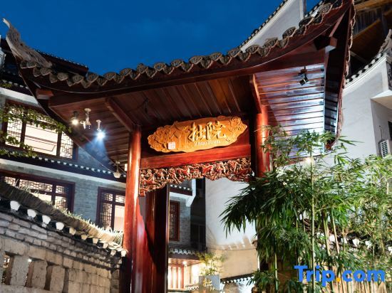 Сянси: Zhuoyuan Homestay