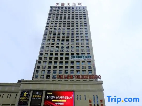 Хэфэй: Thank Inn Hotel Anhui Hefei Feidong County Yuxi Road Dayuncheng