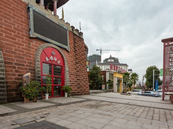 Chishui Cultural City Style Hotel — фото 1
