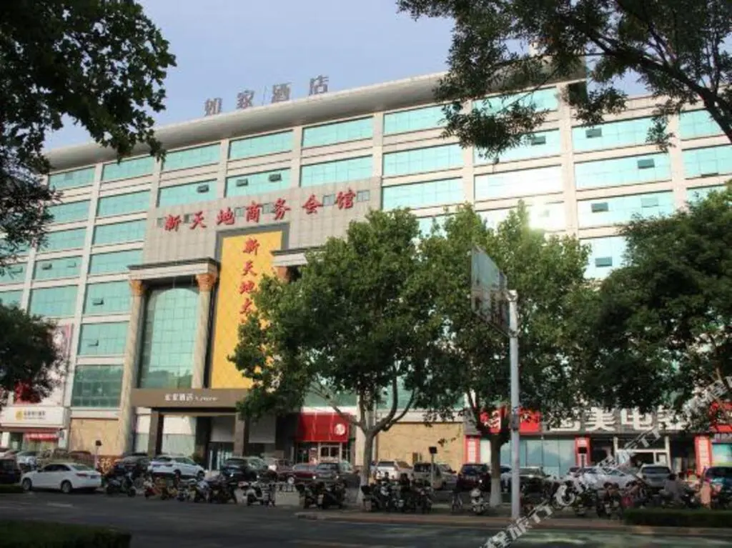 Пэнлай: Home Inn Penglai Dengzhou Road Zhenhua Branch