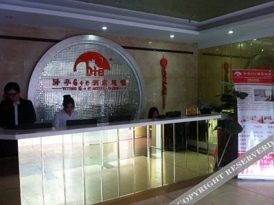 Шанхай: 驿亭6+e酒店(上海外高桥店)