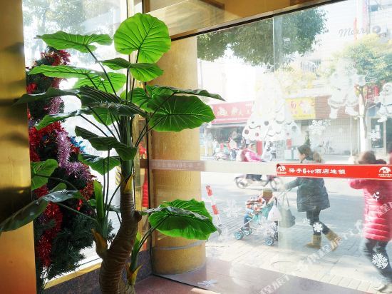Шанхай: 驿亭6+e酒店(上海外高桥店)