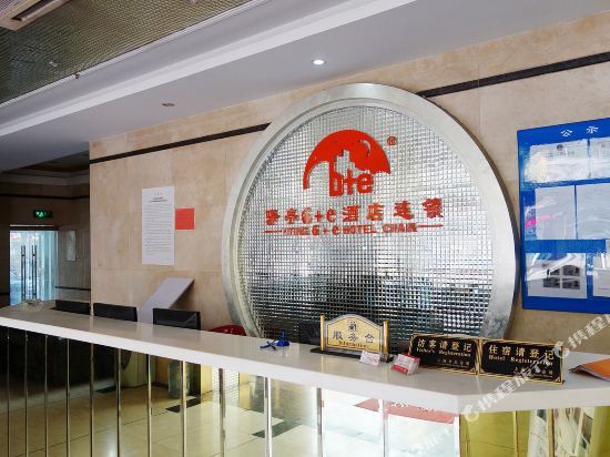 Шанхай: 驿亭6+e酒店(上海外高桥店)