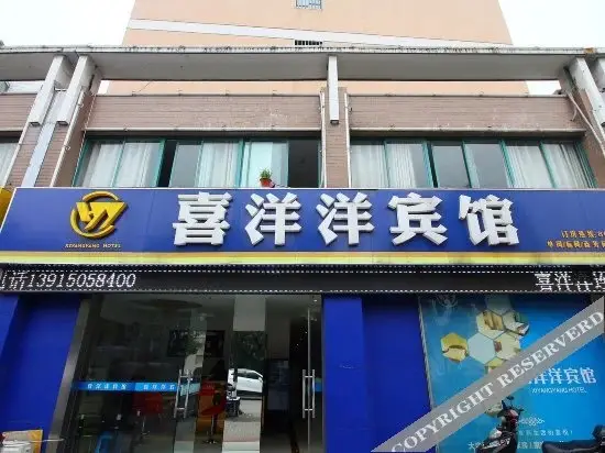 Чанчжоу: Xiyangyang Hostel
