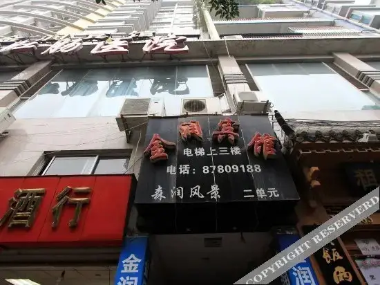 Чунцин: Jinrun Hotel