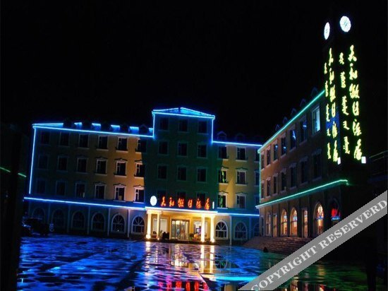 Уланьбутунсуму: Wulan Butong Tianhe Holiday Hotel