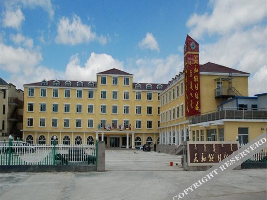 Уланьбутунсуму: Wulan Butong Tianhe Holiday Hotel