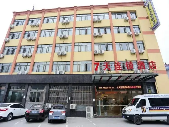 Ханчжоу: 7 Days Inn Hangzhou Xiaoshan Airport Branch Hotel