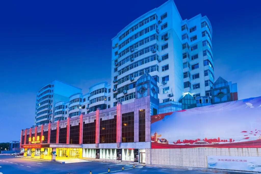 Чанчунь: Changchun Warren Hotel