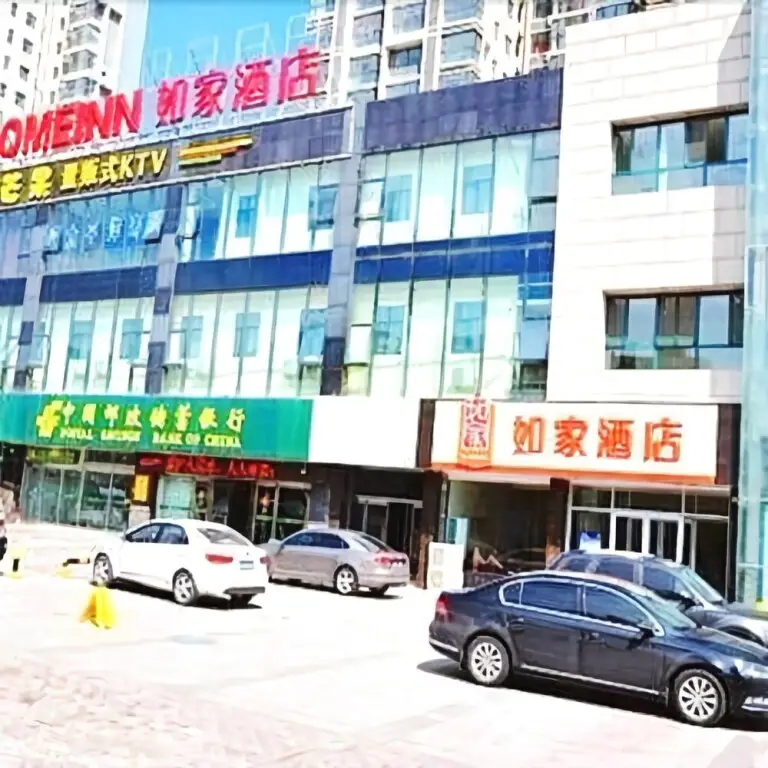 Home Inn Yangquan Peach West Street to the North is the International new City Shop — фото 1