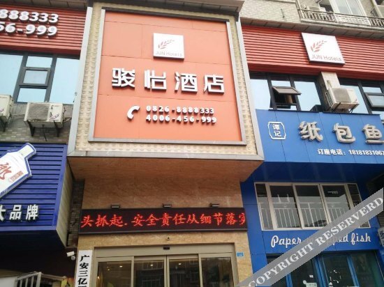Гуангхан: Sanyi Chain Hotel (Guang'an Xixi New City Branch)