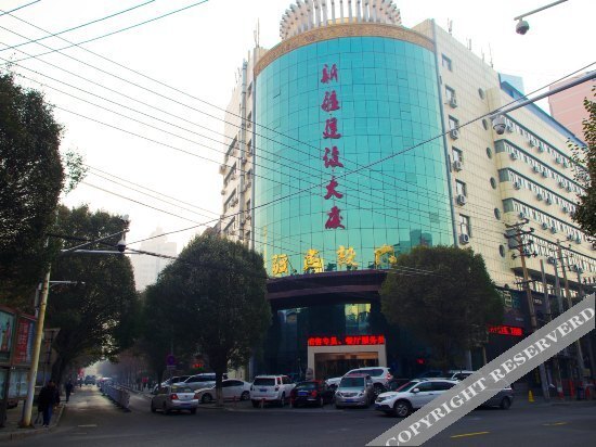 Xinjiang Jianshe Hotel — фото 1