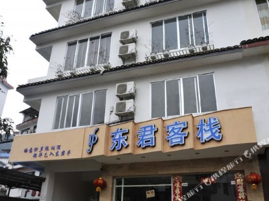 Yangshuo Yuxi Hotel (West Street Branch) — фото 1