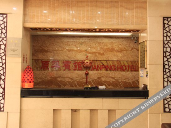 Xinkangli Hot Spring Resort — фото 1