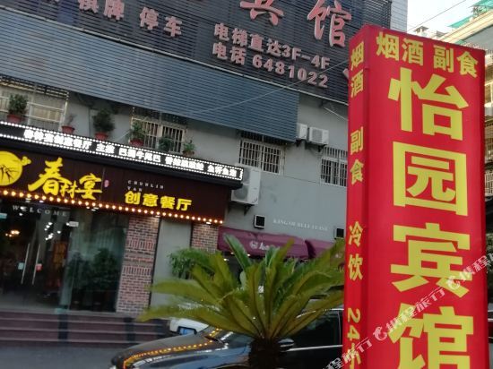 Yichang Huazhu Hotel — фото 1