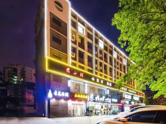 Хайкоу: Haikou Jinglan Boutique Hotel