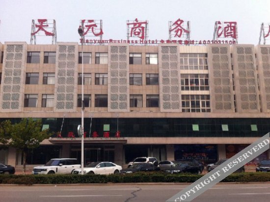 Таншань: Tianyuan Business Hotel (Zunhua Yanshan)