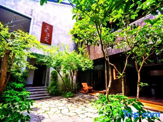 Сянси: Jiuqi Chen'ai Luoding Boutique Holiday Homestay